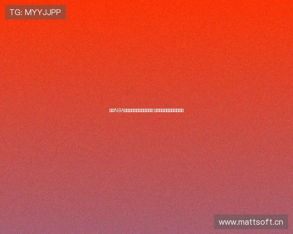 燕雨NBA直播在线免费观看平台推荐 享受高清赛事直播精彩时刻